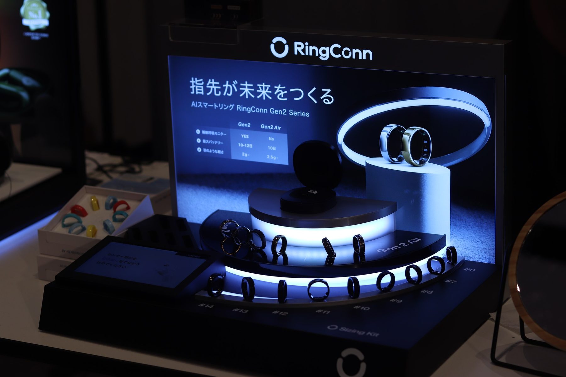 展示された製品